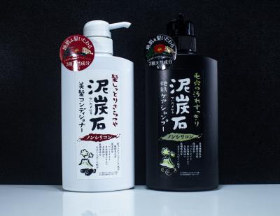 SET DẦU GỘI XẢ THAN TRE NHẬT/Than tre hoạt tính, bùn trắng than núi lửa và tinh dầu hoa trà (500ml) - MADE IN JAPAN /