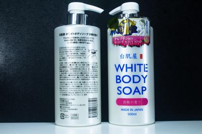 SỮA TẮM TRẮNG DA WHITE BODY SOAP NHẬT BẢN / chai 500ml